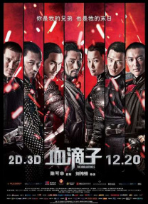 国产剧情a